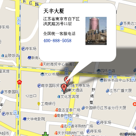 风华贴片电容代理-南京球信网集团地址电话