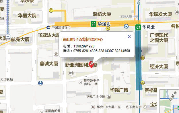 深圳球信网集团地址