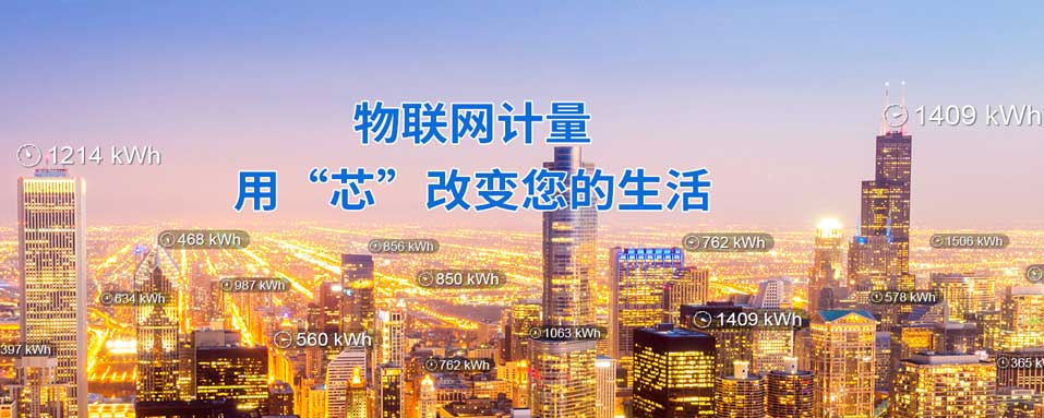 上海贝岭代理商-球信网集团电子