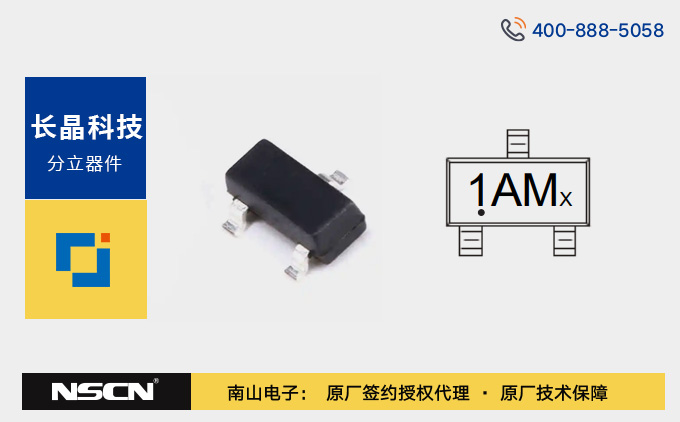 长晶科技MMBT3904系列NPN晶体管：多封装高性能解决方案解析