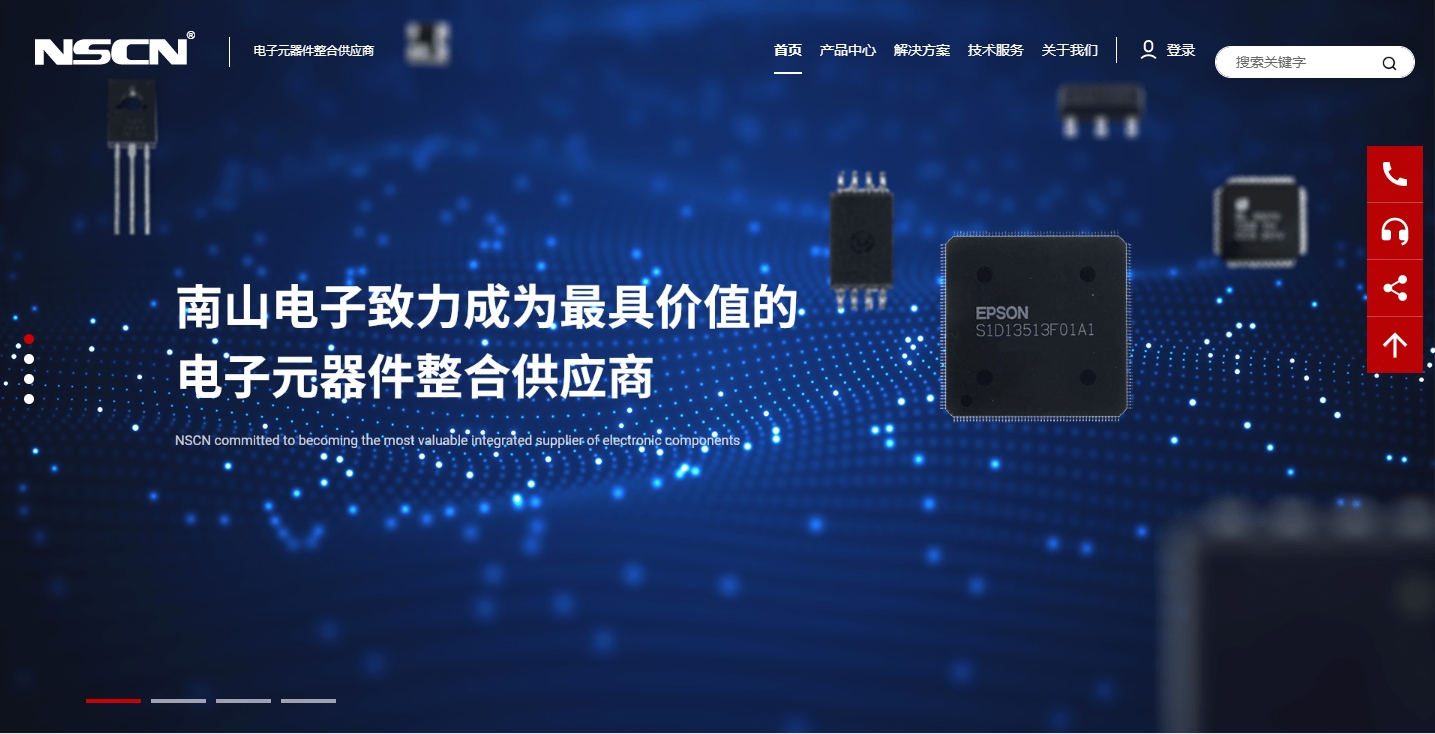 球信网集团电子官方网站（新版官网首页）